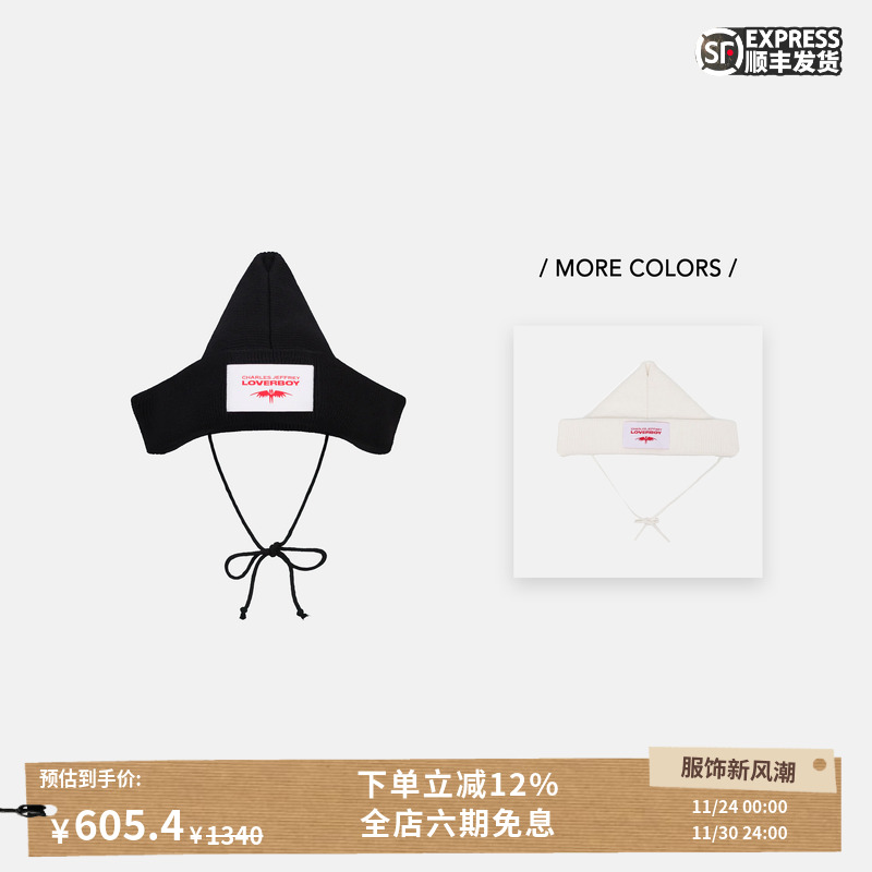CharlesJeffreyLOVERBOY冷帽