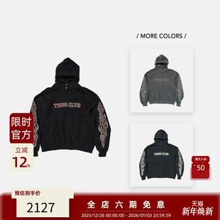 CLUB THUG 韩国先锋品牌 25FW 素连帽衫 街头火焰元 尊享特惠