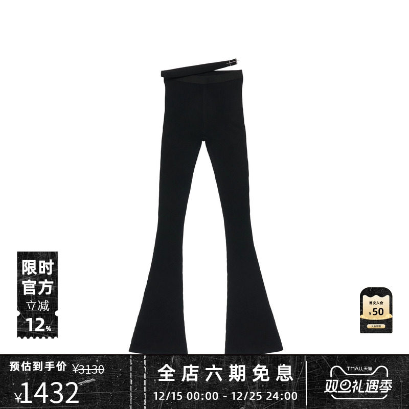 HELIOTEMIL简约微喇休闲裤长裤