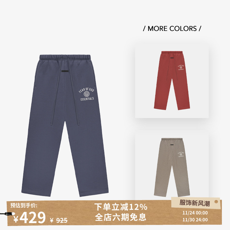 FOGEssentials24FALL休闲长裤