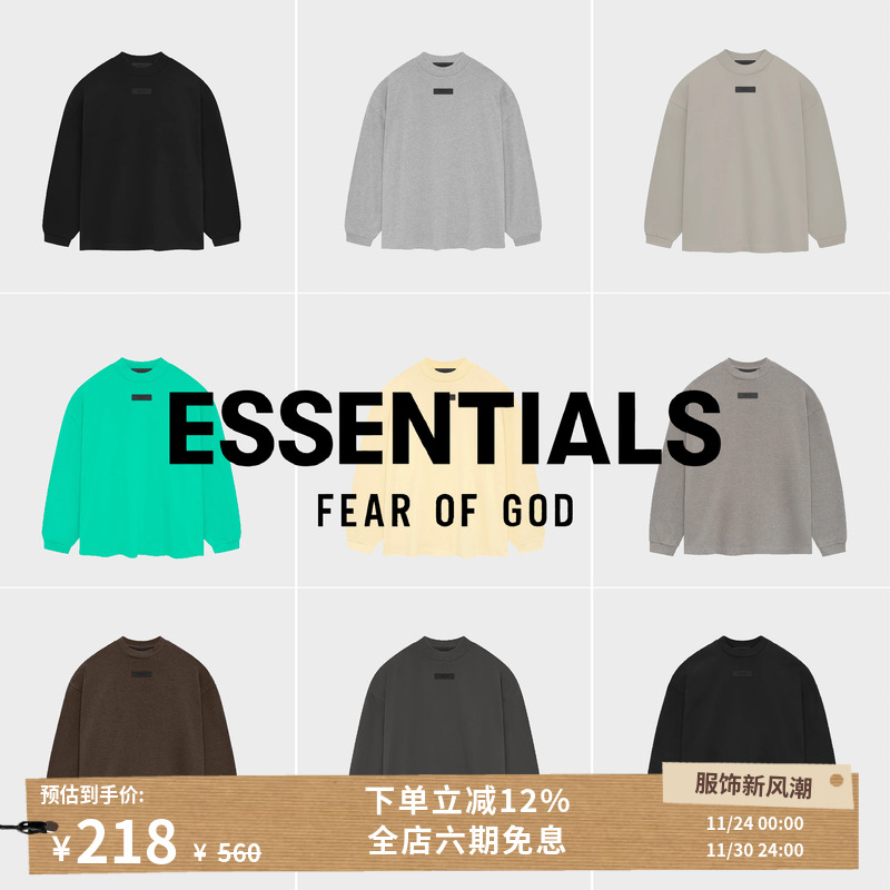 Essentials长袖青春活力T恤