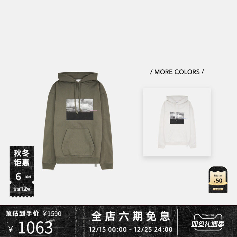 PEACEMAKER星星印花连帽卫衣