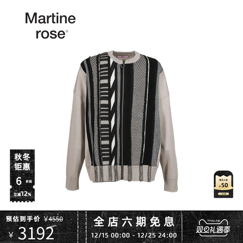 MARTINEROSE条纹拉链圆领卫衣