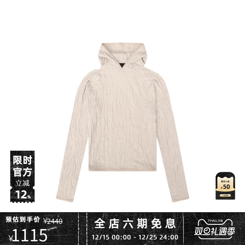 HELIOTEMIL设计感连帽卫衣