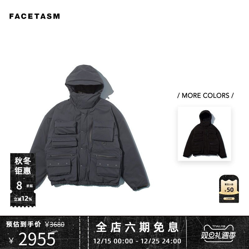 F/CE.多口袋机能连帽夹克