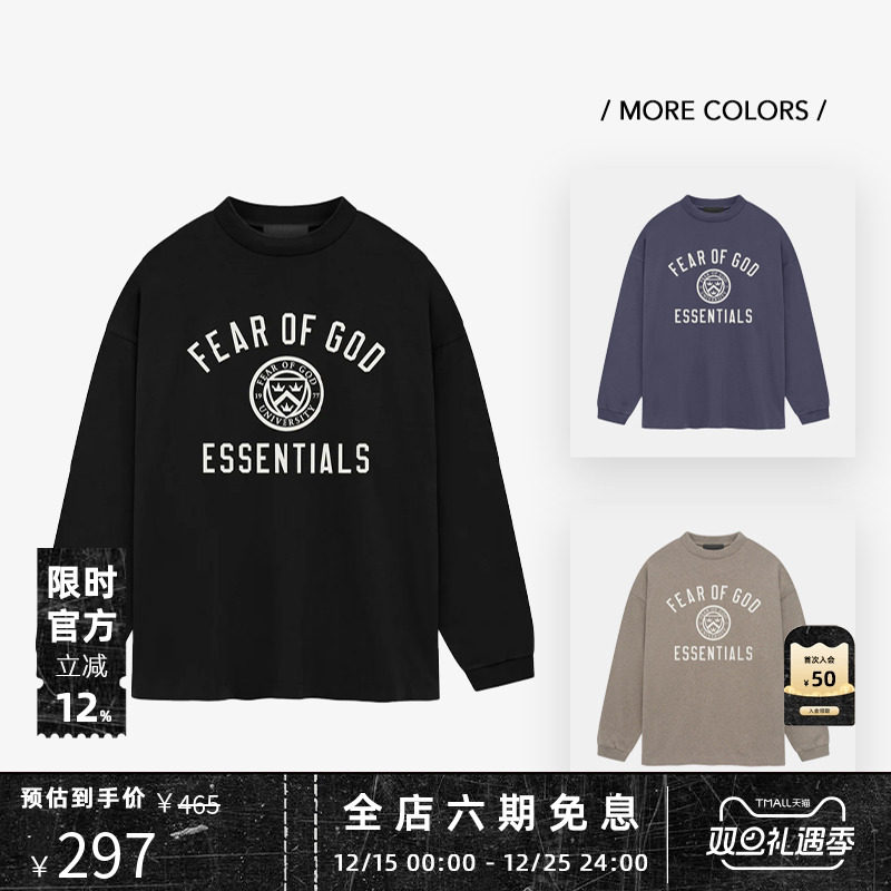 FOGEssentials24FALL长袖T恤