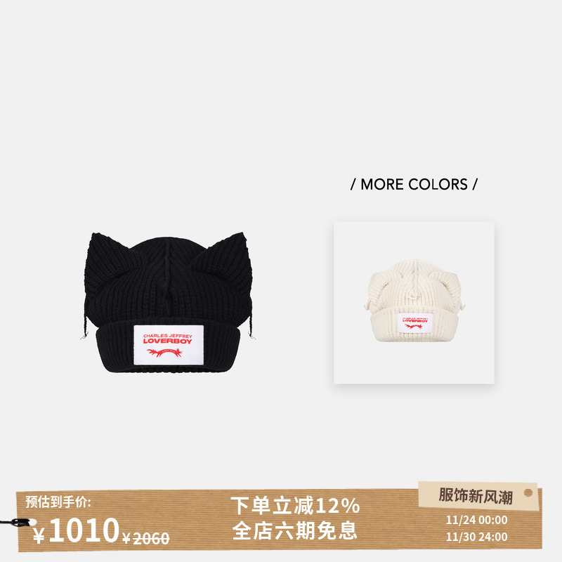 CharlesJeffreyLOVERBOY毛线帽