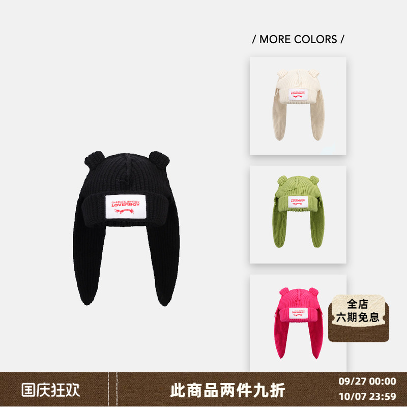 CharlesJeffreyLOVERBOY毛线帽