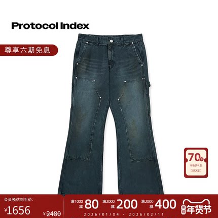 protocol index 25FW 街头复古做旧木匠风拼贴牛仔休闲工装裤长裤