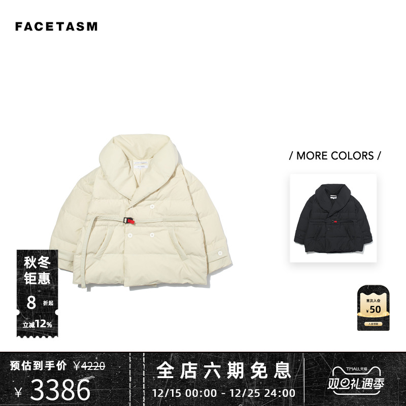 F/CE.大翻领收腰系带羽绒服