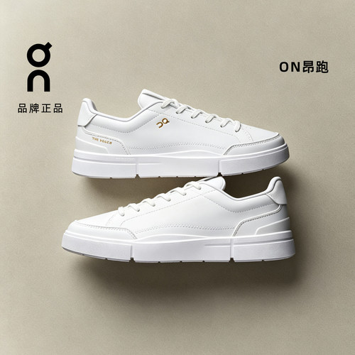 On昂跑网球球星联名耐磨板鞋男