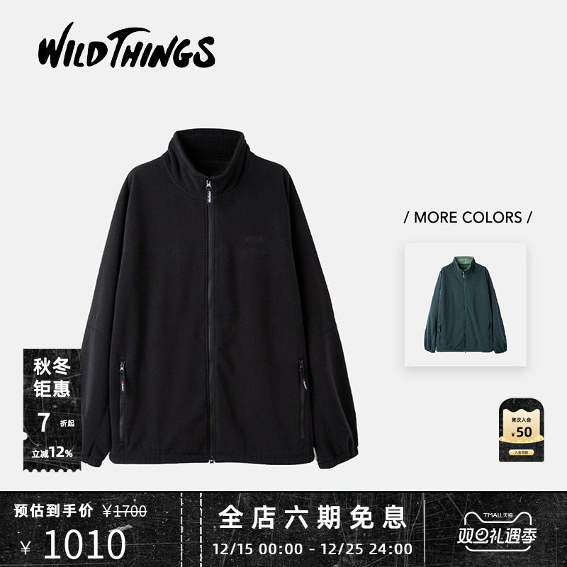 WILDTHINGS极地风暴夹克