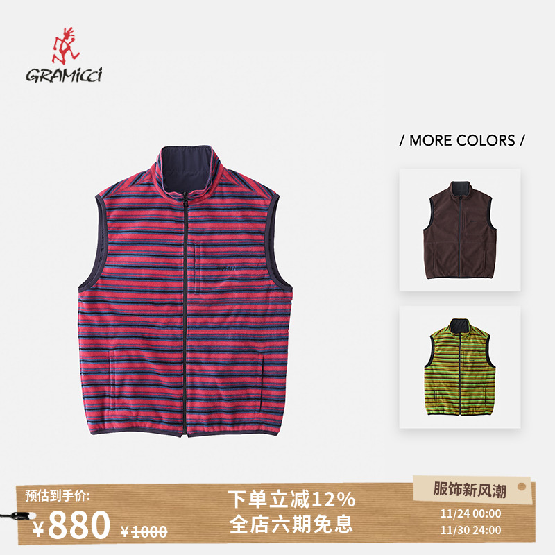 GRAMICCI25FW双面穿立领背心