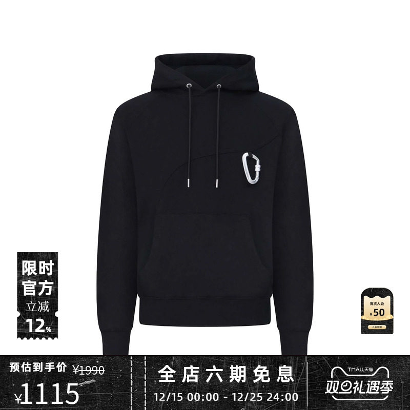 HELIOTEMIL拼接连帽卫衣帽衫