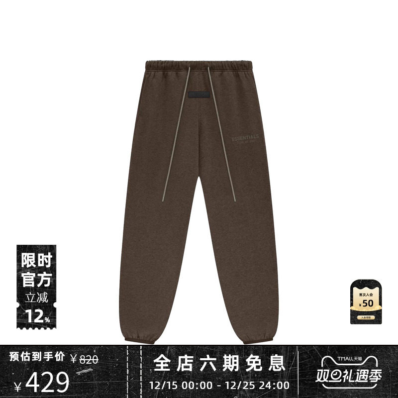 Essentials长裤青春活力休闲裤