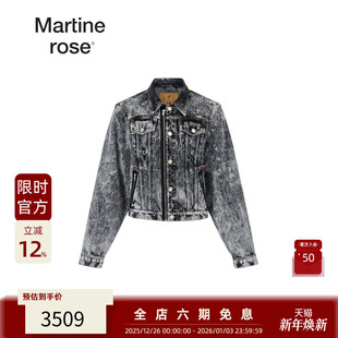 复古水洗做旧花灰拉链牛仔夹克外套 25FW MARTINE ROSE