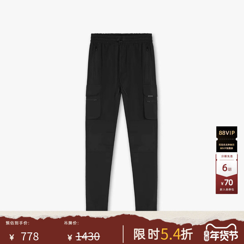 REPRESENT 247机能支线 SS25 春季纯色多口袋小脚运动休闲裤长裤,男装,休闲裤,淘宝优惠券,粉丝福利购,淘宝优惠卷