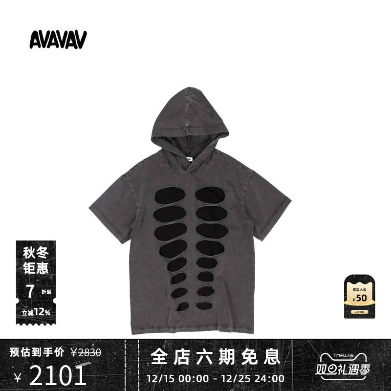 AVAVAV镂空连帽T恤