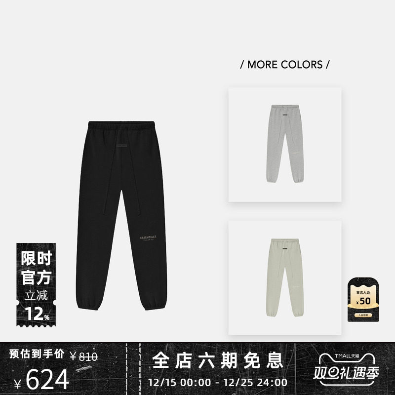 Essentials25SS印花束口休闲裤