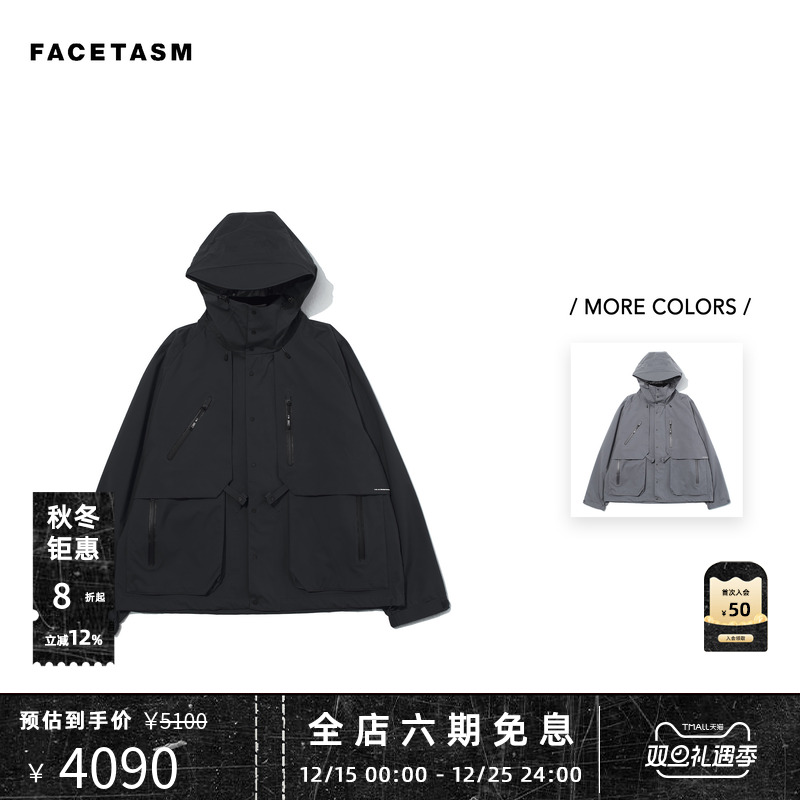 F/CE.城市机能多口袋防泼水夹克