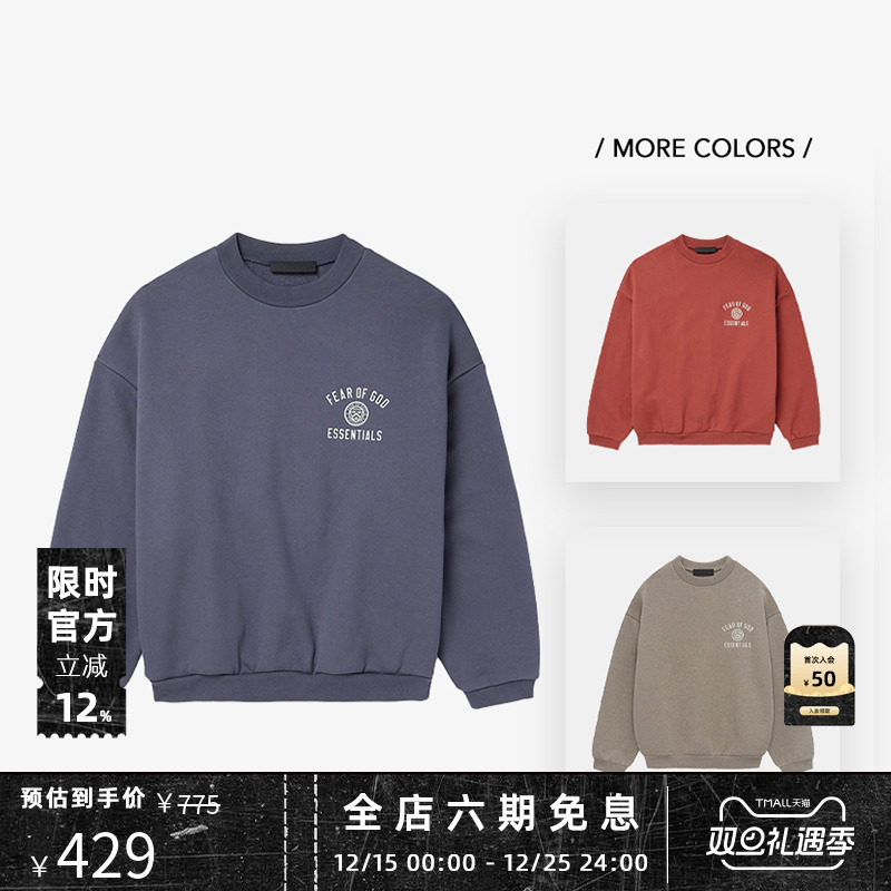 FOGEssentials24FALL圆领卫衣