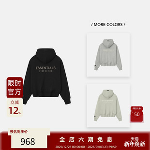 Drop2 God 25SS LOGO烫标印花连帽拉链卫衣 Essentials Fear