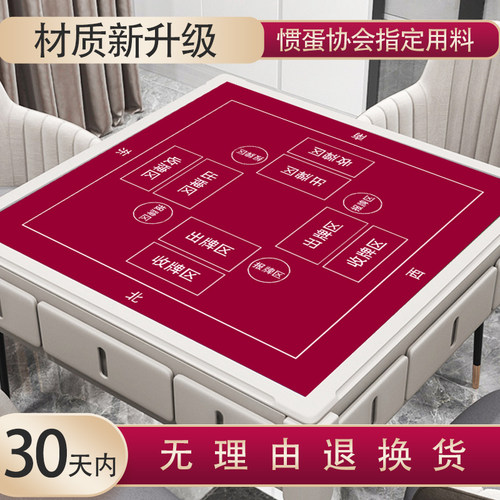 维格丽东南亚风胶垫隔音降噪