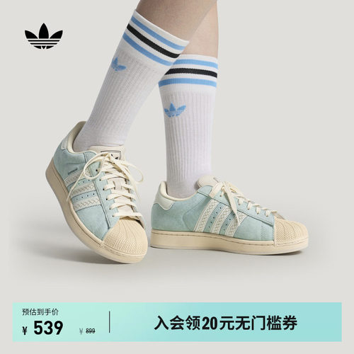 贝壳头阿迪达斯三叶草男女经典鞋