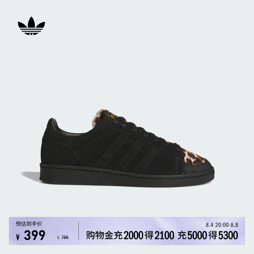 阿迪达斯三叶草联名男女经典鞋