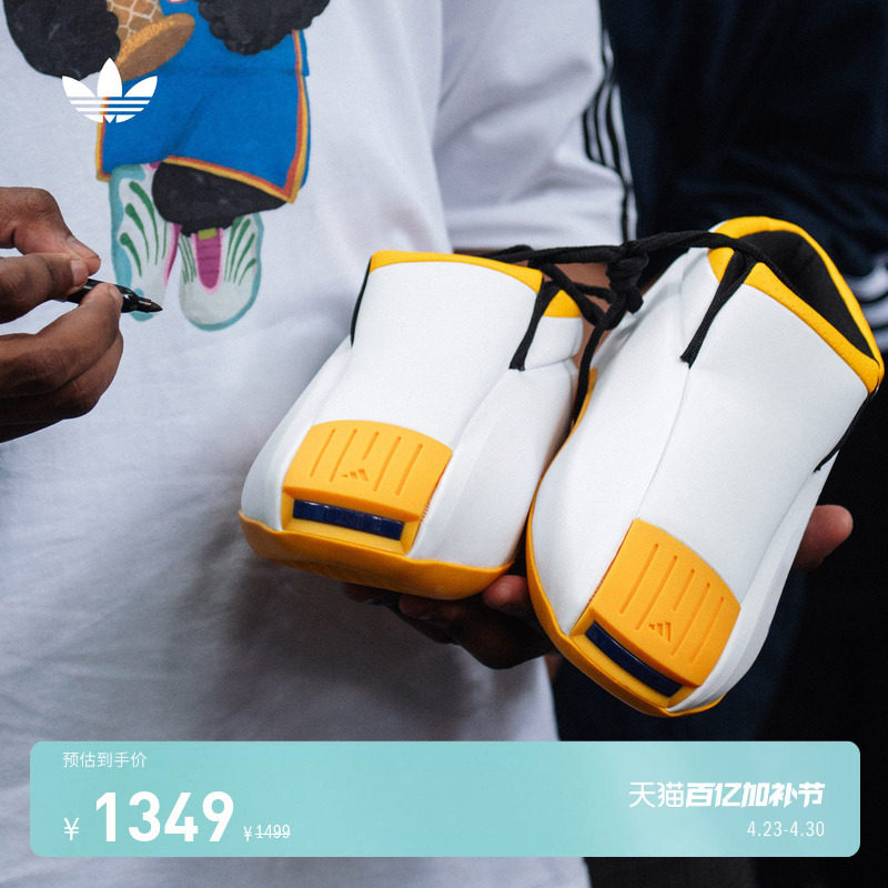 CRAZY 2中高帮篮球风运动鞋男女adidas Originals阿迪达斯三叶草