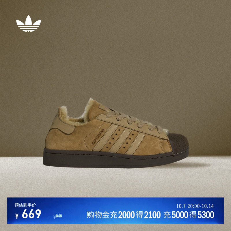 SUPERSTAR II保暖贝壳头板鞋男女adidas Originals阿迪达斯三叶草