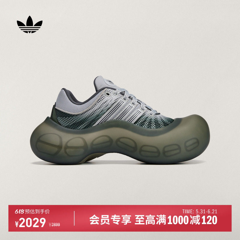 AVAVAV合作系列BUBBLE GB经典运动鞋女新款adidas阿迪达斯三叶草