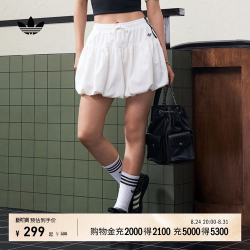 阿迪达斯三叶草女百搭休闲短裙