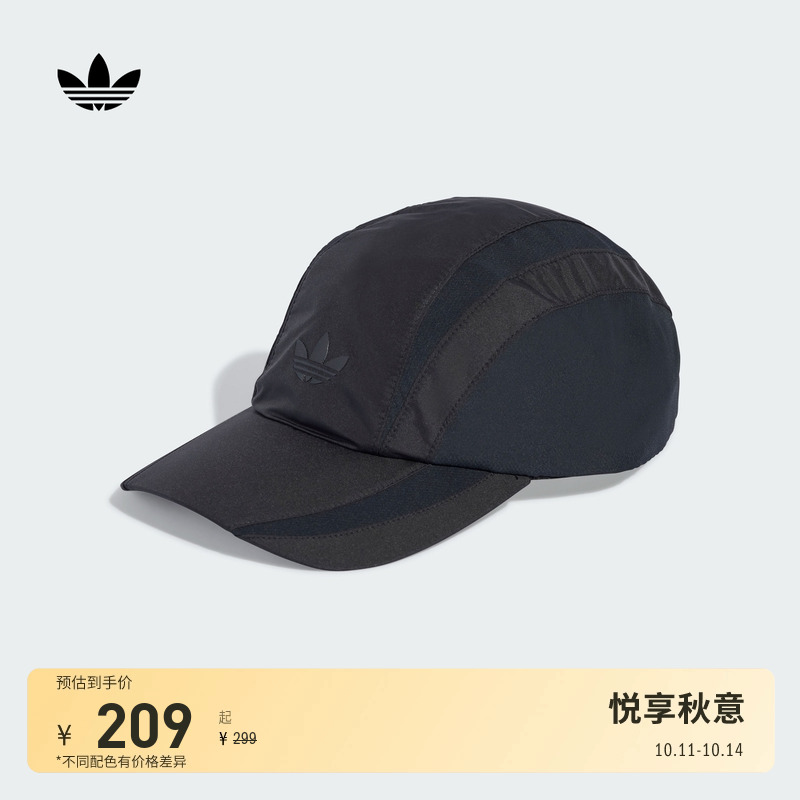 经典运动帽子男女新款adidas Originals阿迪达斯三叶草官方JV9986