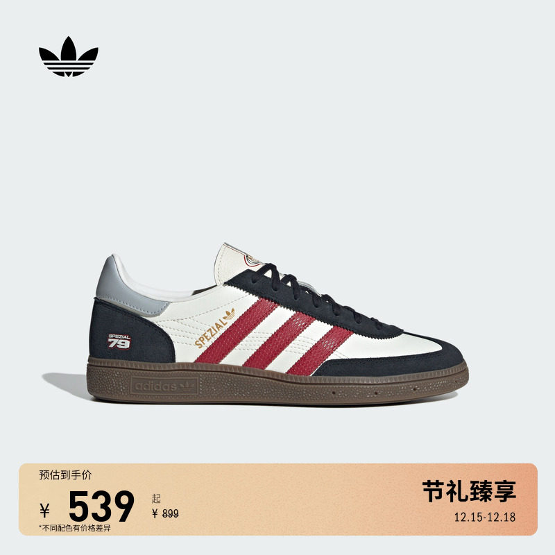 T头鞋阿迪达斯三叶草男女德训鞋