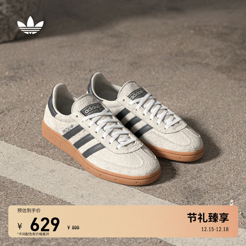 阿迪达斯三叶草经典鞋