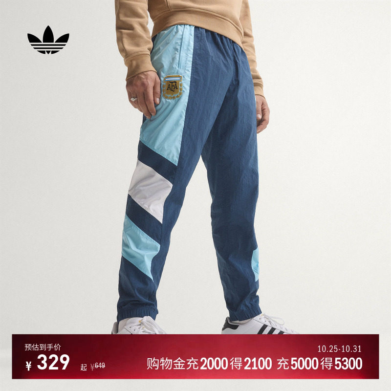 阿根廷队足球休闲文化撞色运动裤男装秋季adidas阿迪达斯官方