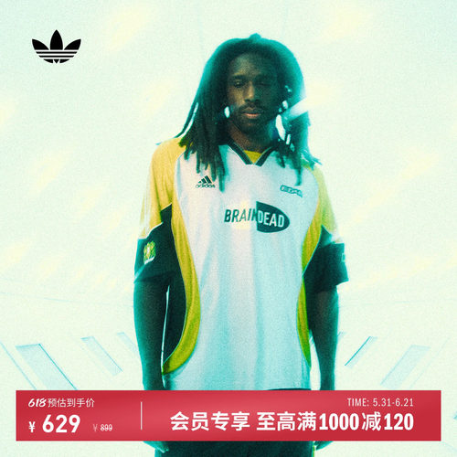 阿迪达斯三叶草联名男女短袖球衣
