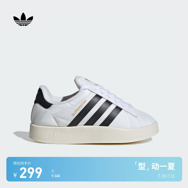 阿迪达斯三叶草SUPERSTAR板鞋