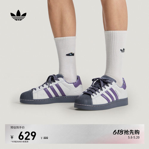 贝壳头阿迪达斯三叶草男女经典鞋