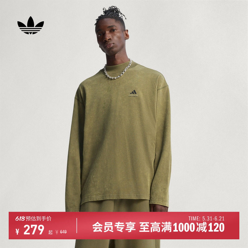 苏翊鸣同款运动圆领长袖T恤男装adidas Originals阿迪达斯三叶草