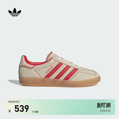 阿迪达斯三叶草经典鞋