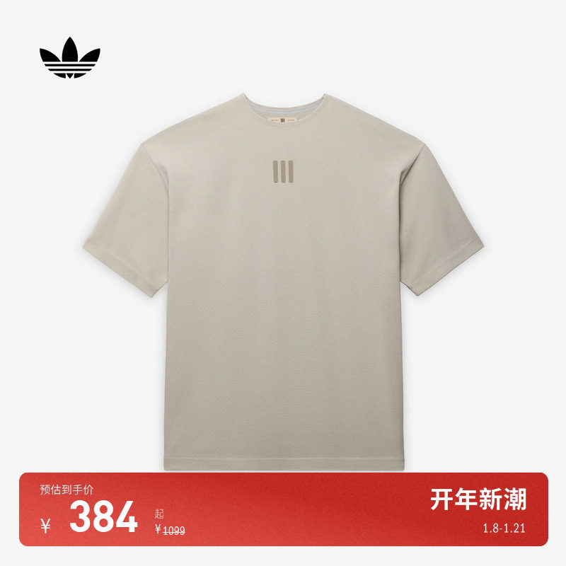 Fear of God Athletics系列运动短袖T恤男女adidas阿迪达斯三叶草,运动服/休闲服装,运动T恤,淘宝优惠券,粉丝福利购,淘宝优惠卷