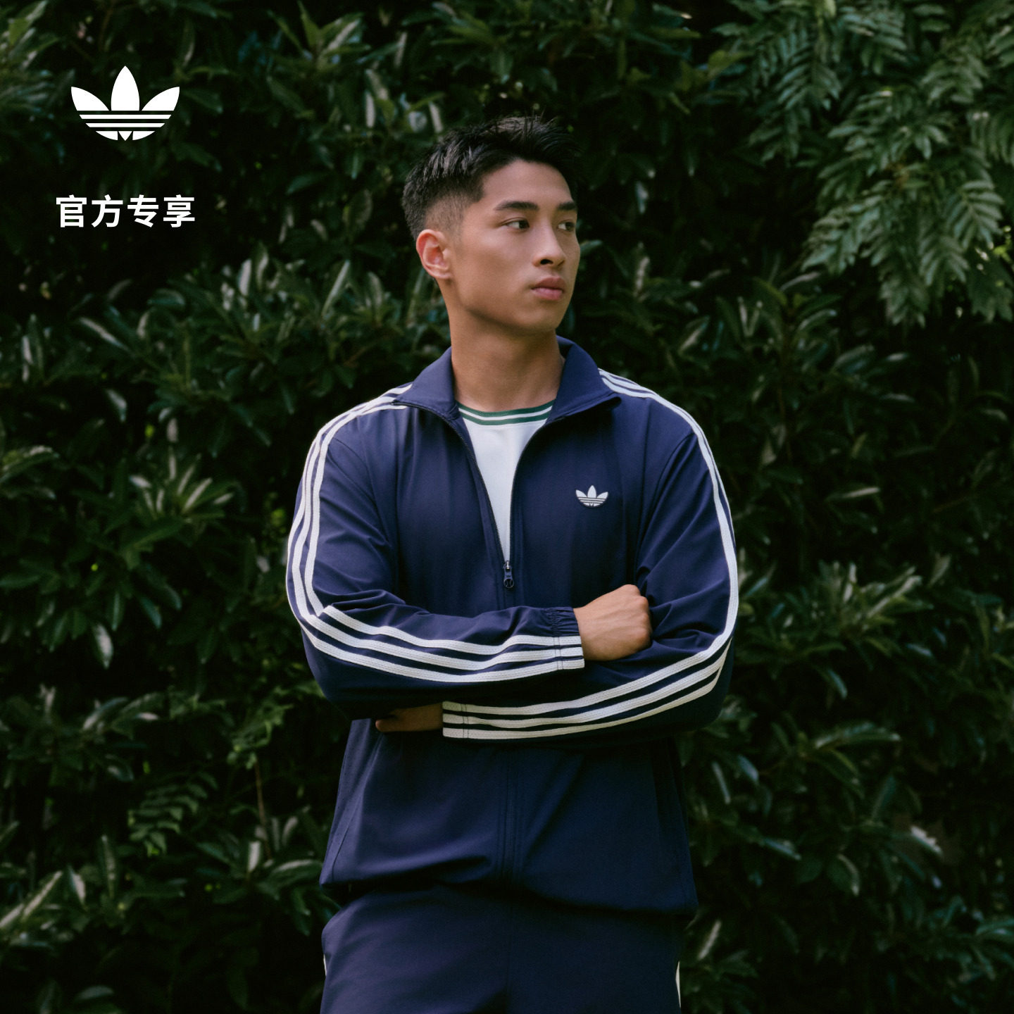防晒UPF50+双拉链网球夹克早秋外套上衣男adidas阿迪达斯三叶草