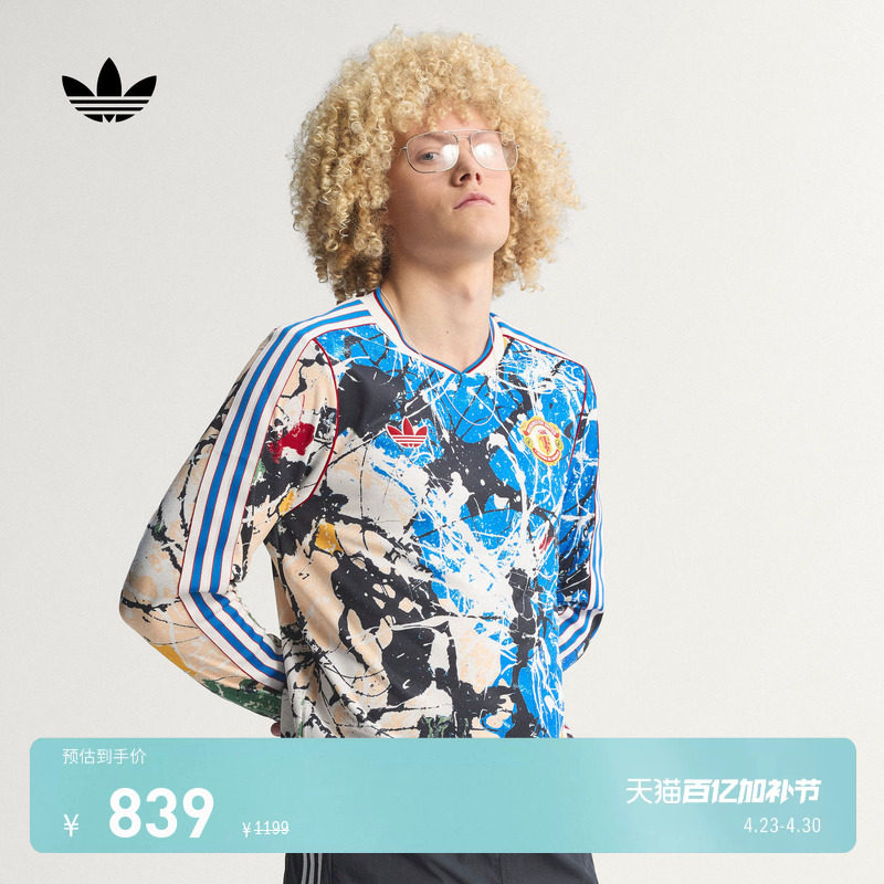 曼联足球休闲文化长袖球衣男装adidas Originals阿迪达斯三叶草