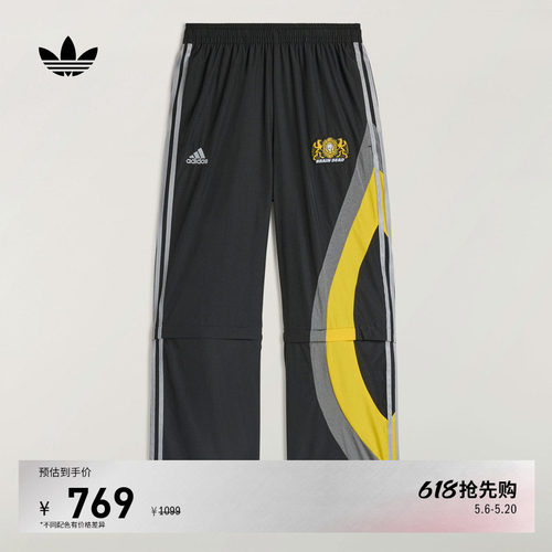 阿迪达斯三叶草联名男女运动裤
