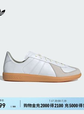 「T头鞋」BW ARMY DECON经典板鞋德训鞋男女adidas阿迪达斯三叶草