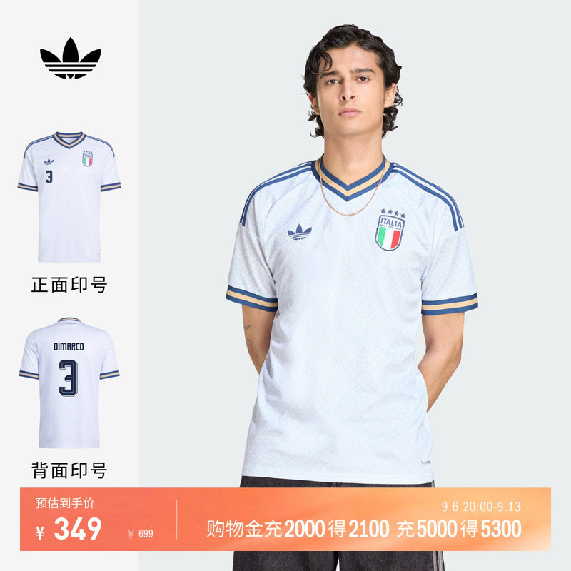 意大利国家队球衣印号 客场球迷版速干短袖adidas阿迪达斯