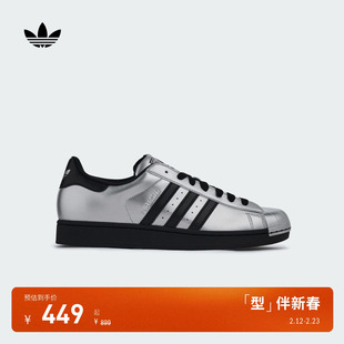 SUPERSTAR II经典贝壳头板鞋男女adidas Originals阿迪达斯三叶草