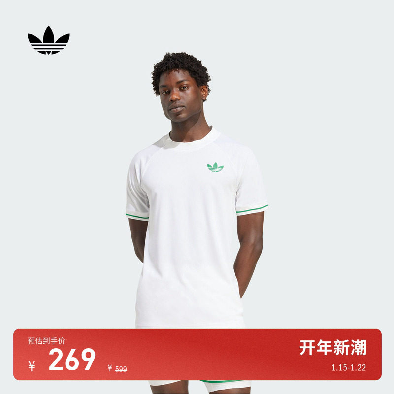 速干运动短袖T恤男装夏季adidas Originals阿迪达斯三叶草,运动服/休闲服装,运动T恤,淘宝优惠券,粉丝福利购,淘宝优惠卷